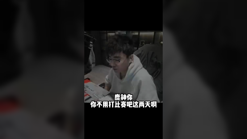 地表最强你们懂什么意思吗！