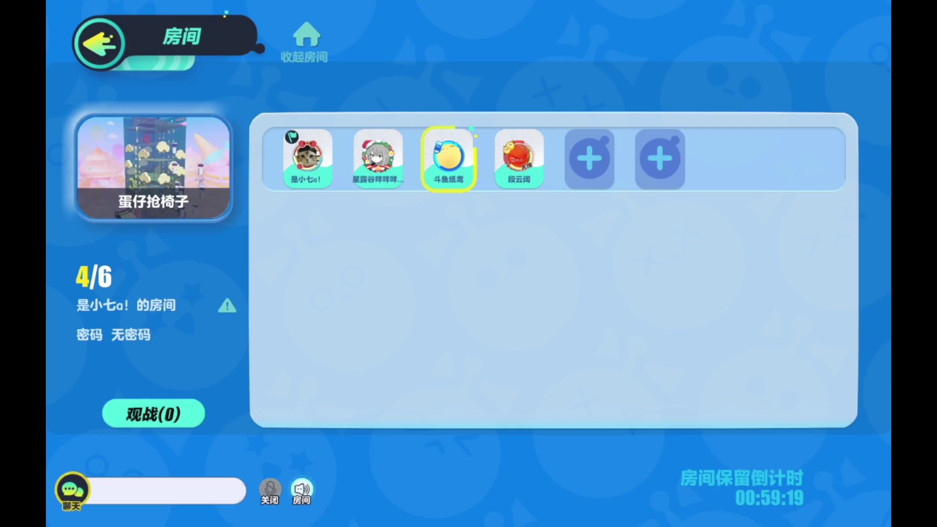 【2023-01-07 21点场】纸鸢飞路：蛋仔派对 一起来玩吧