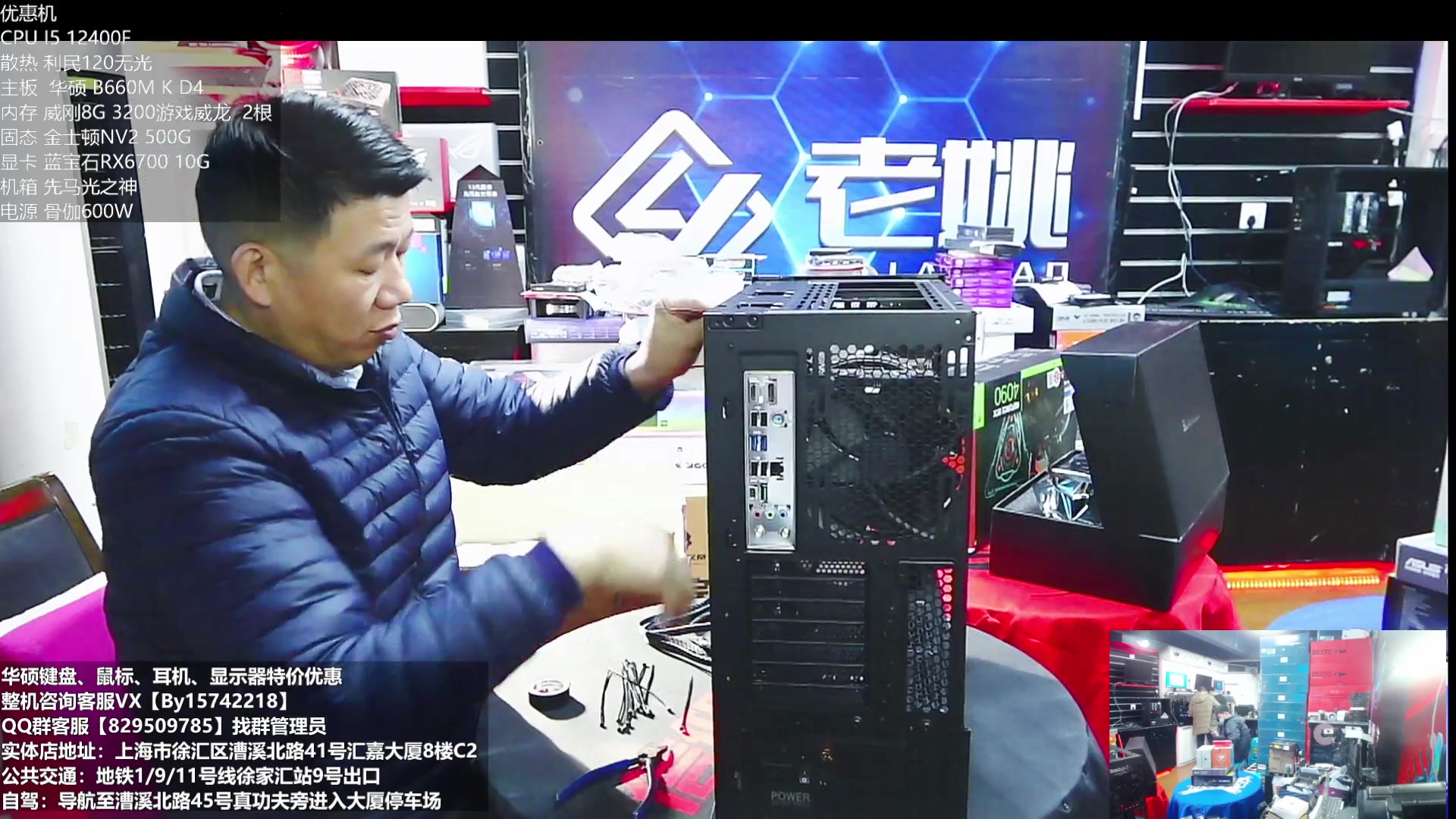 【2023-01-10 13点场】上海老姚：元旦活动元旦快乐