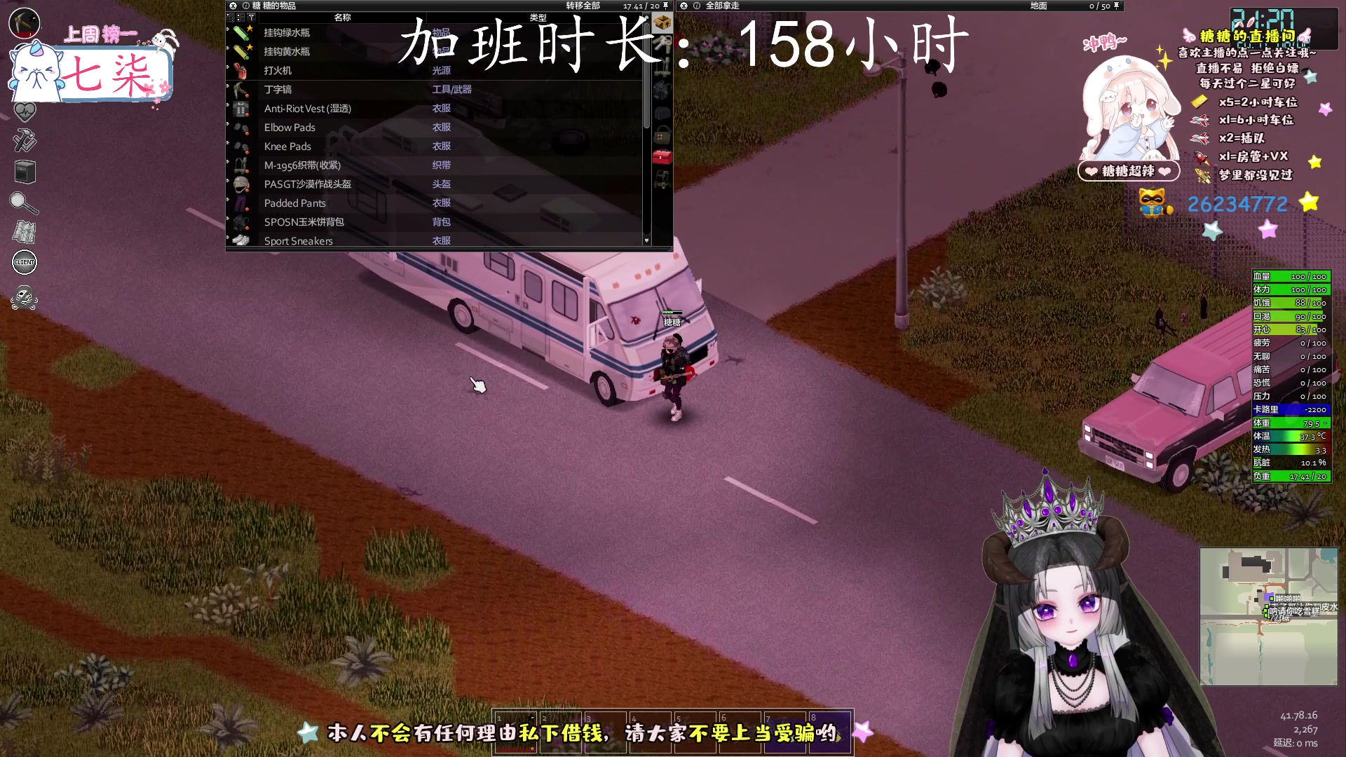 【2023-1-9 13点场】糖糖超辣:我真的是个好鸭子