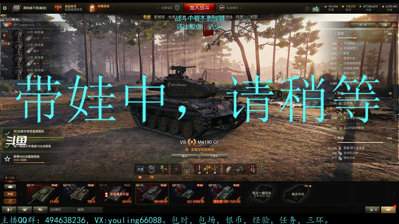 【2023-01-09 19点场】暗夜幽霊：幽霊：二十四小时加成军团招人