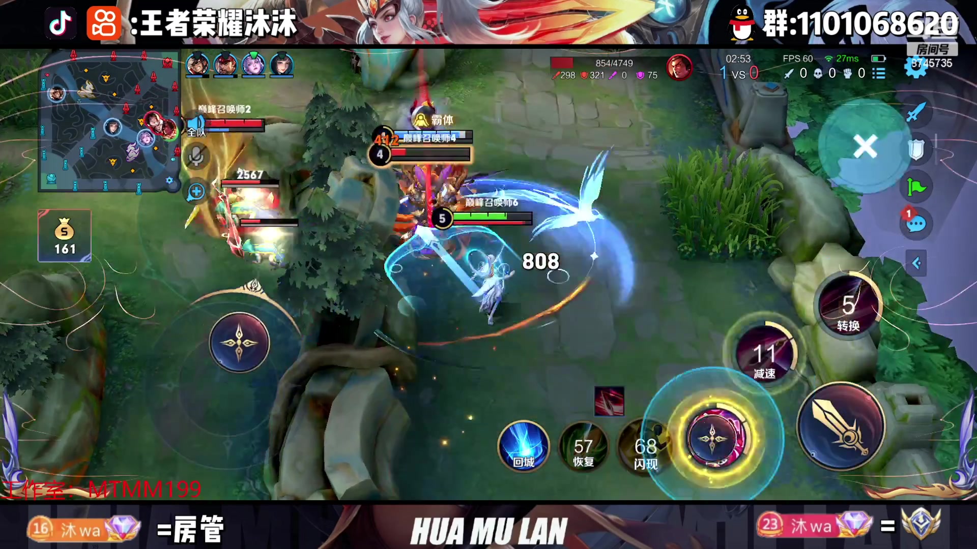 【2023-01-08 15点场】沐沐Ccccc：新赛季巅峰赛我又来挨揍啦！