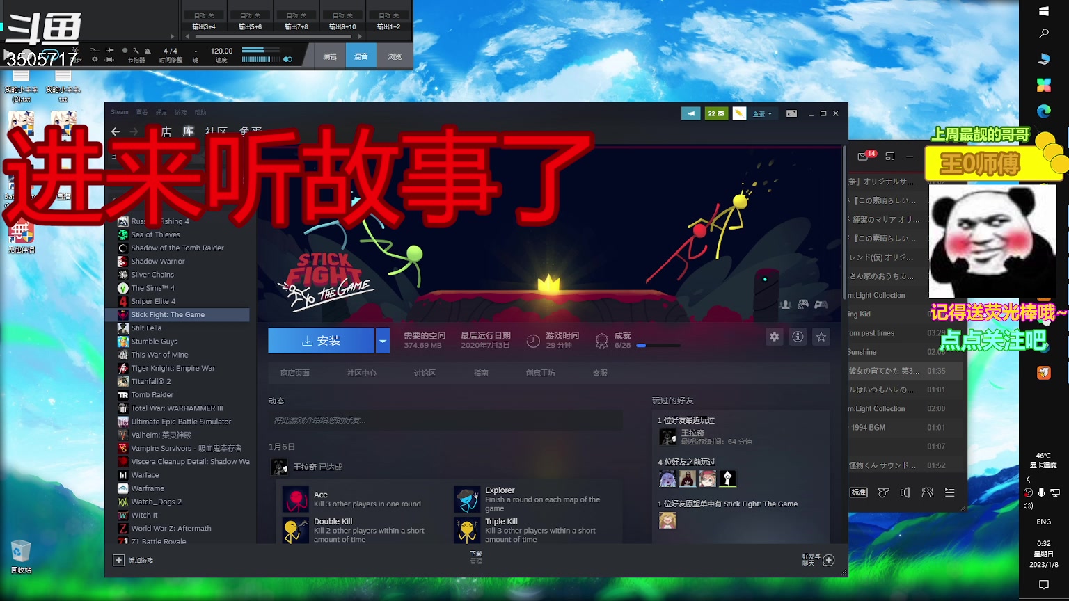 【2023-01-08 00点场】Monkey鱼蛋：[小奶团] 广东精分主播