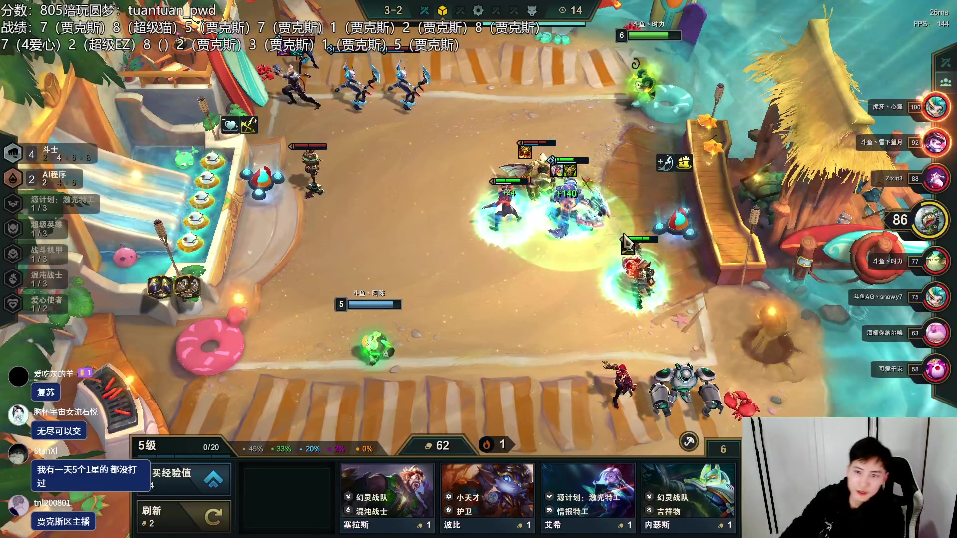 【2023-01-10 01点场】迅哥丶雨霖铃：火力全开冲第一！