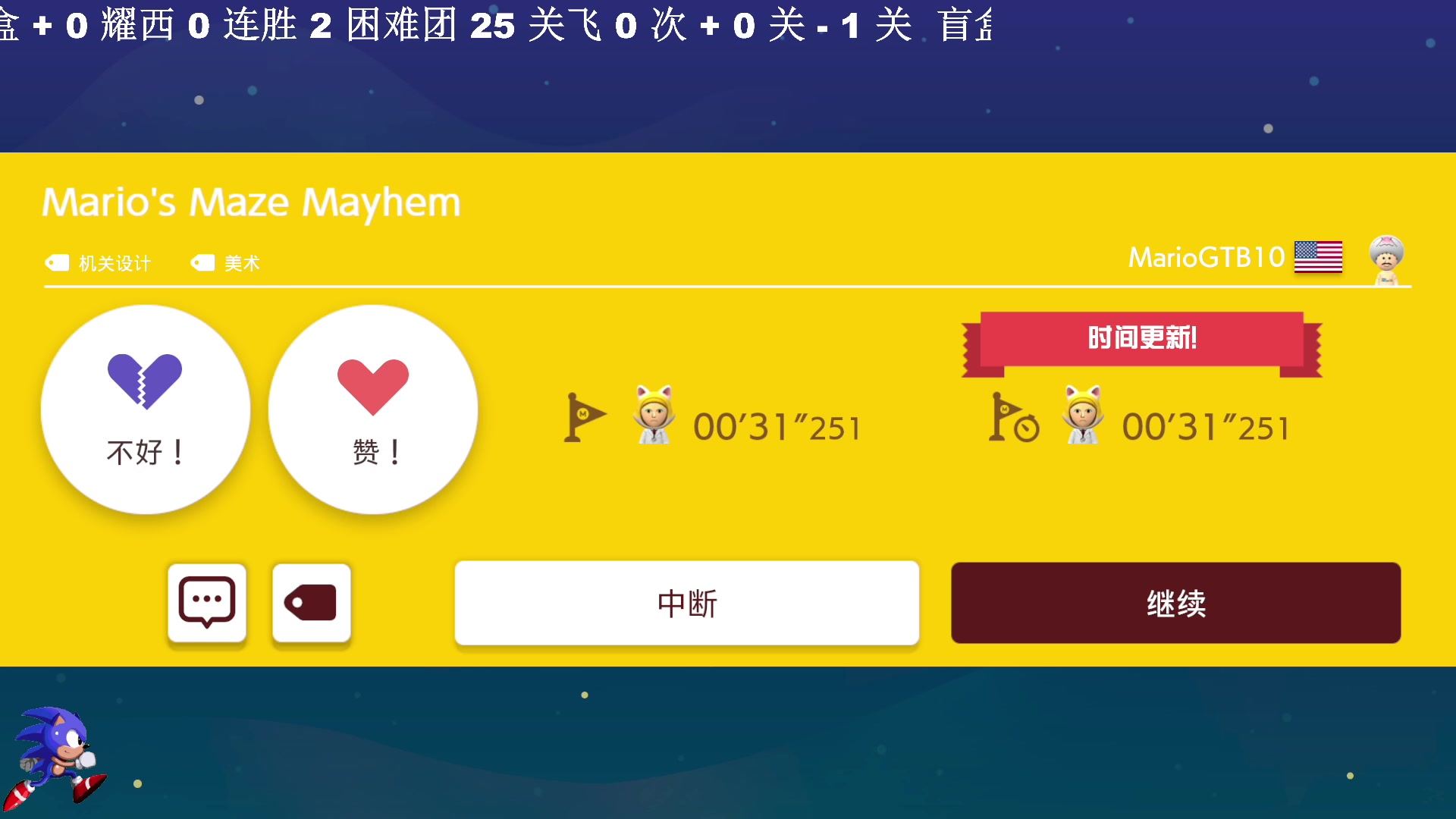 【2023-01-04 22点场】主播索老师：2022年年底最佳坑图~开打