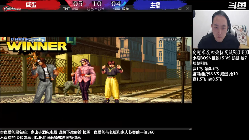 【格斗游戏】武汉程龙的精彩时刻 20230110 01点场