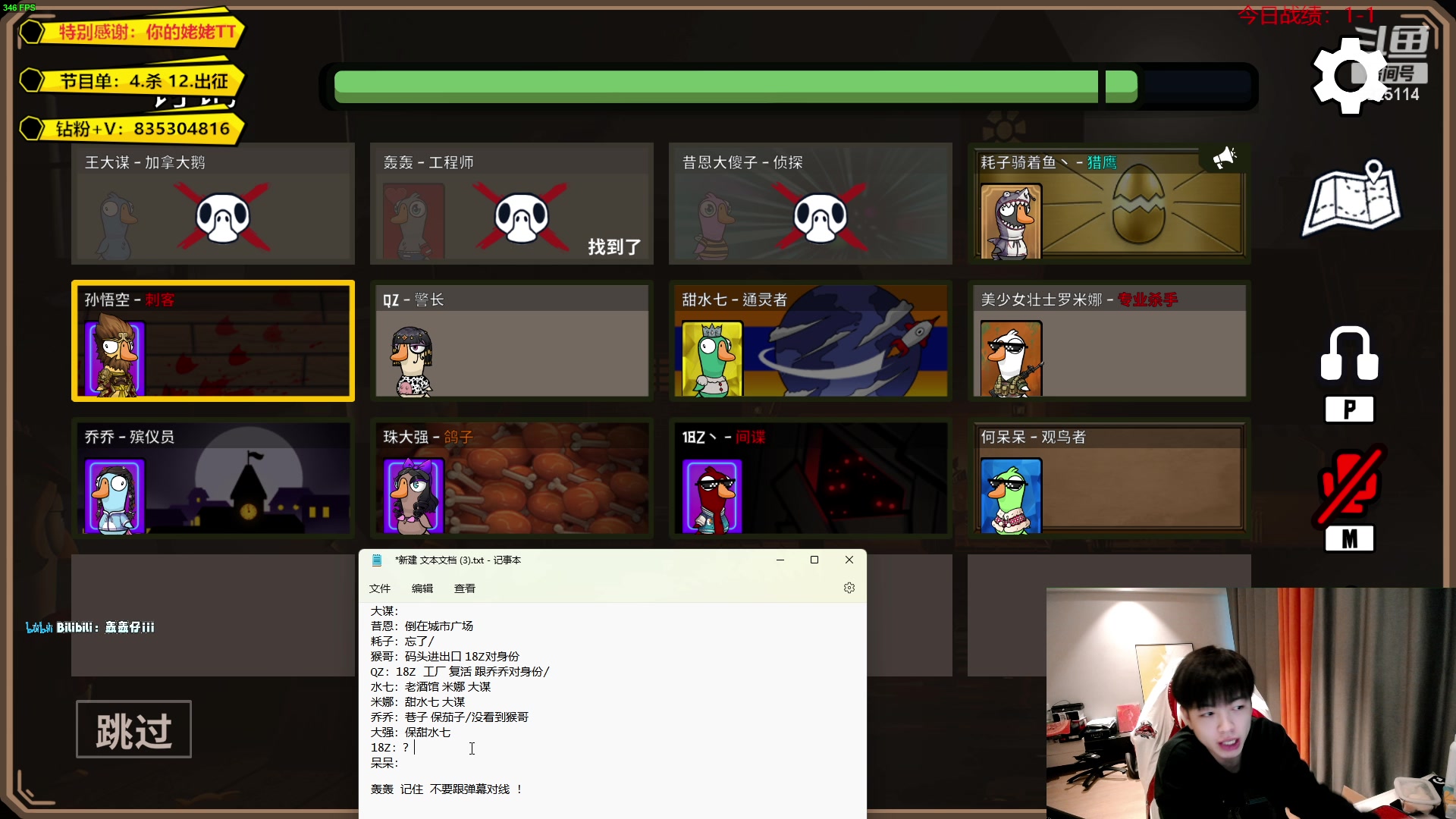【2023-01-09 15点场】轰轰仔：轰轰：每天2点准时开门！