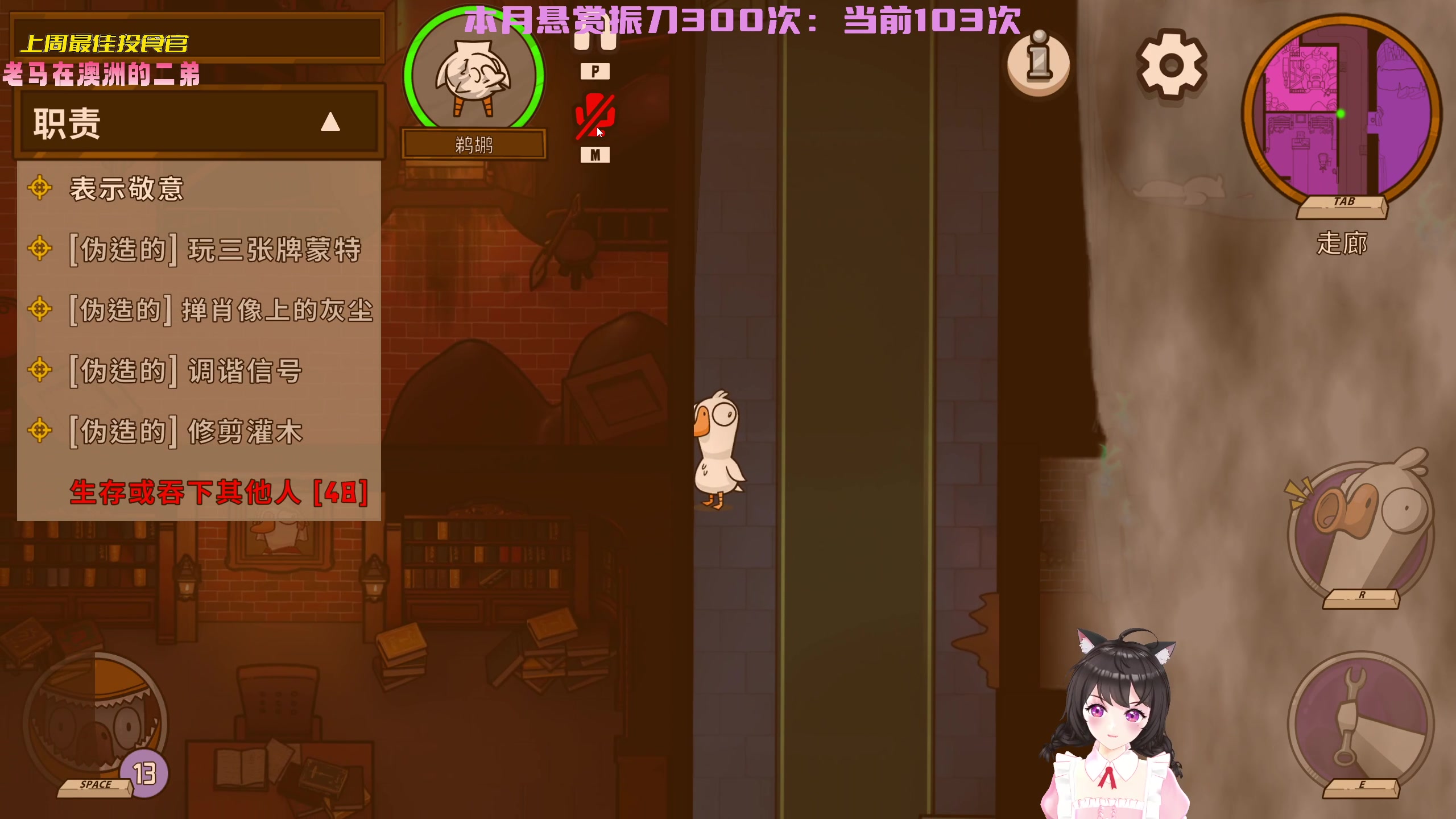 【2023-01-09 21点场】一颗小a桃：【小奶团】桃灵儿变强的第201天