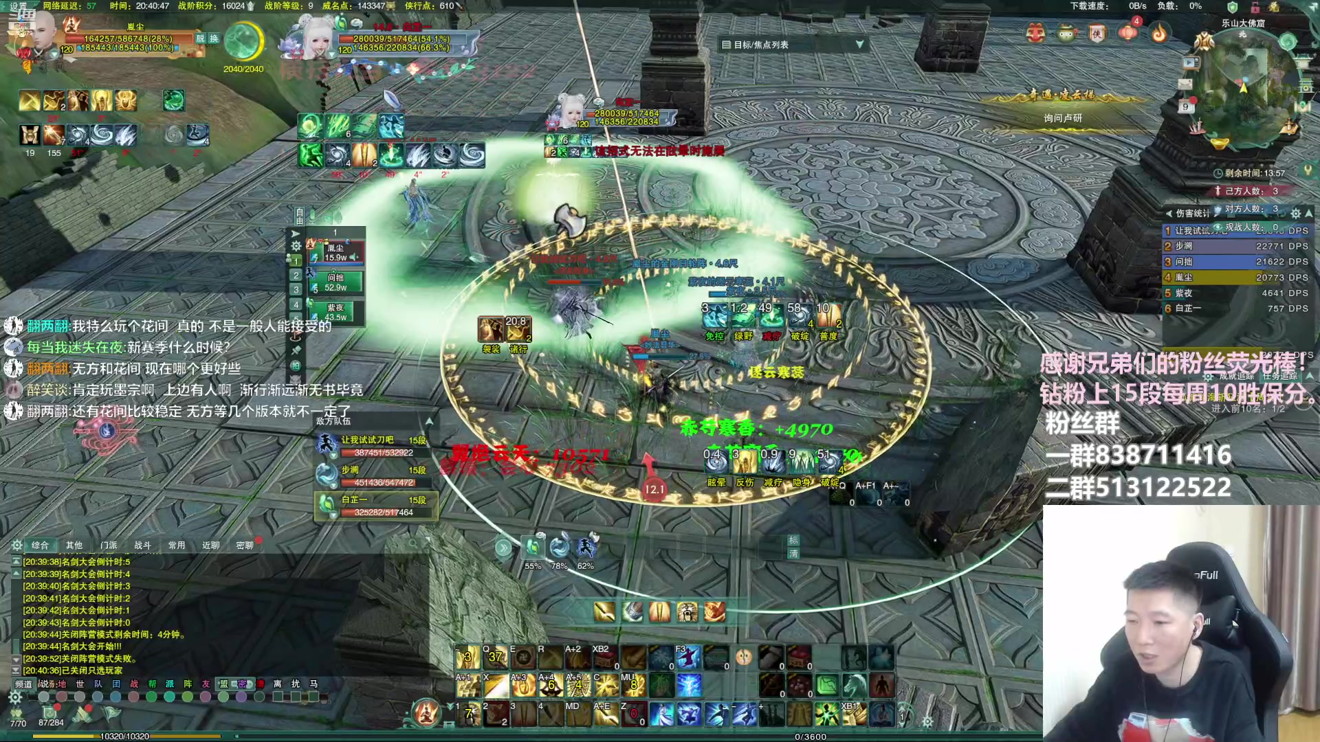 【2023-01-09 20点场】兔子队长丶：少林视角，散排竞技。