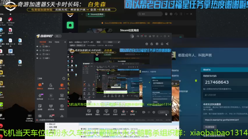 【2023-01-10 18点场】Mr白先森er：老白：这游戏不错就废朋友！