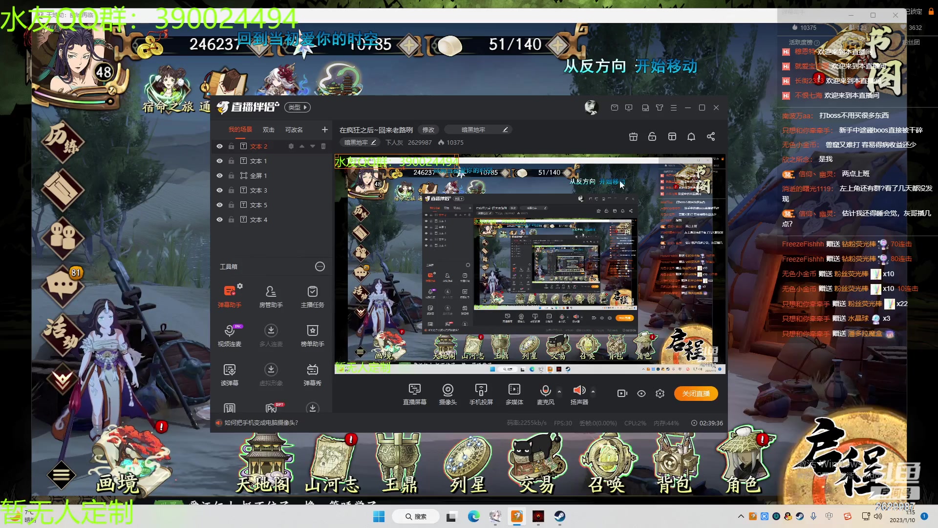 【2023-01-10 00点场】下人灰：在疯狂之后~回来老路咧