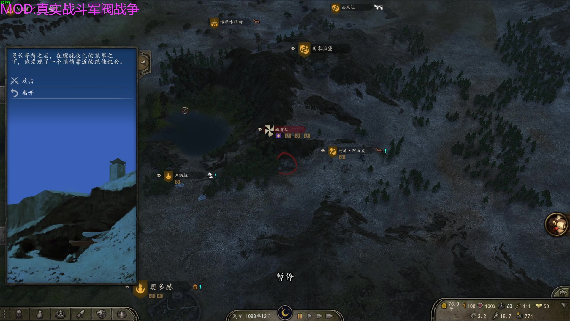 【2023-01-09 23点场】左蛋奴右一库：骑砍2：平凡小兵浪迹乱世