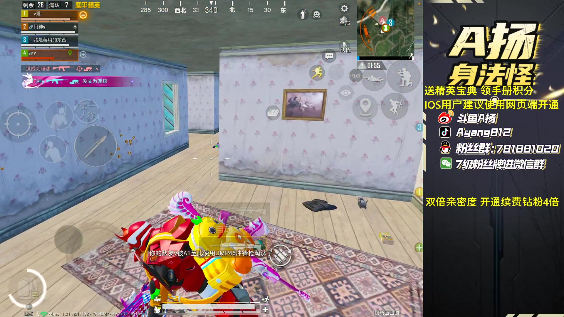 【2023-01-09 23点场】A扬丷：《秋名山小组赛》