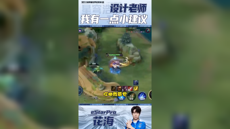 看我来配个音效