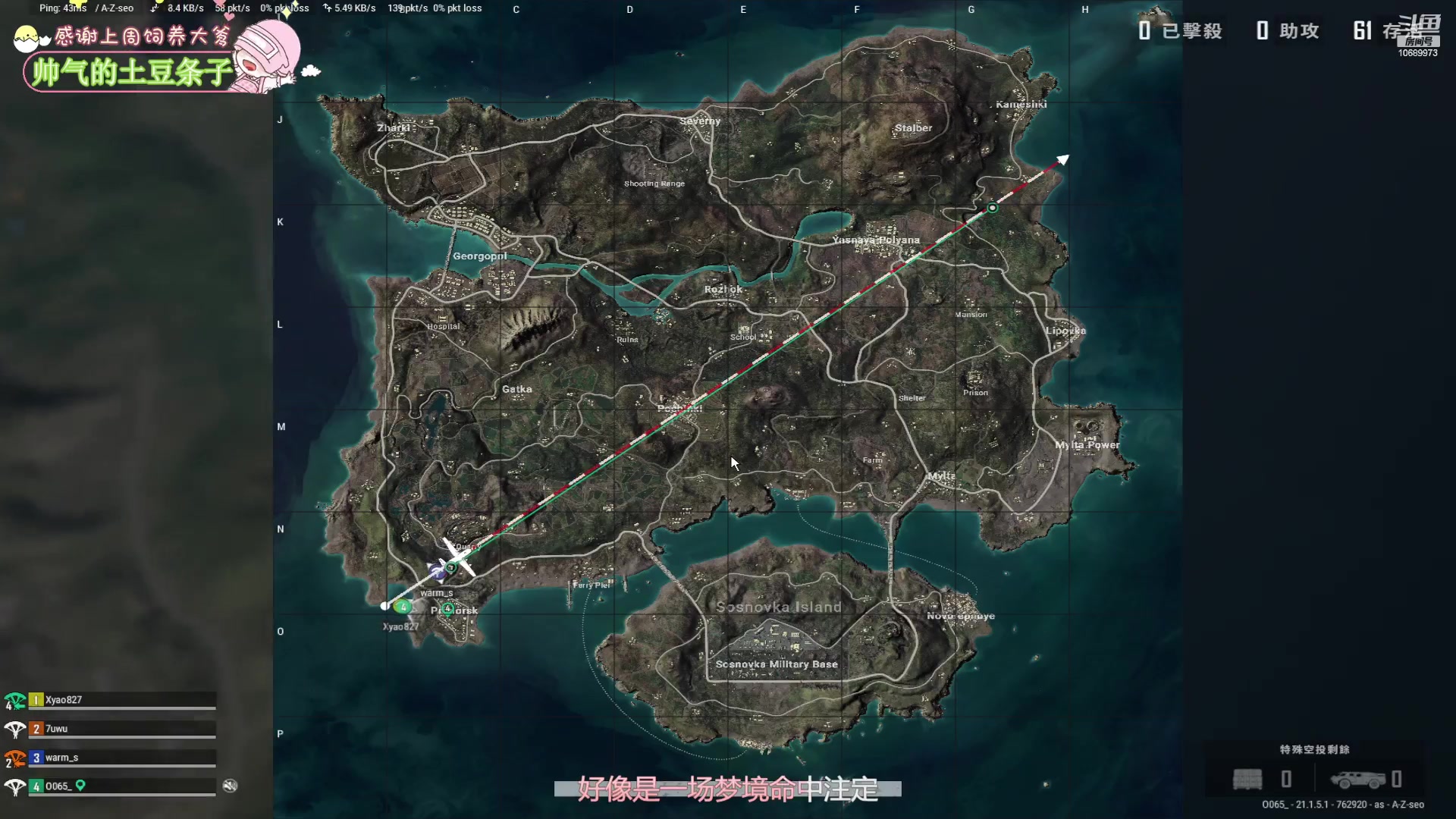 【2023-01-09 02点场】花桑丶065：嘿嘿，今天靓女躲起来了！