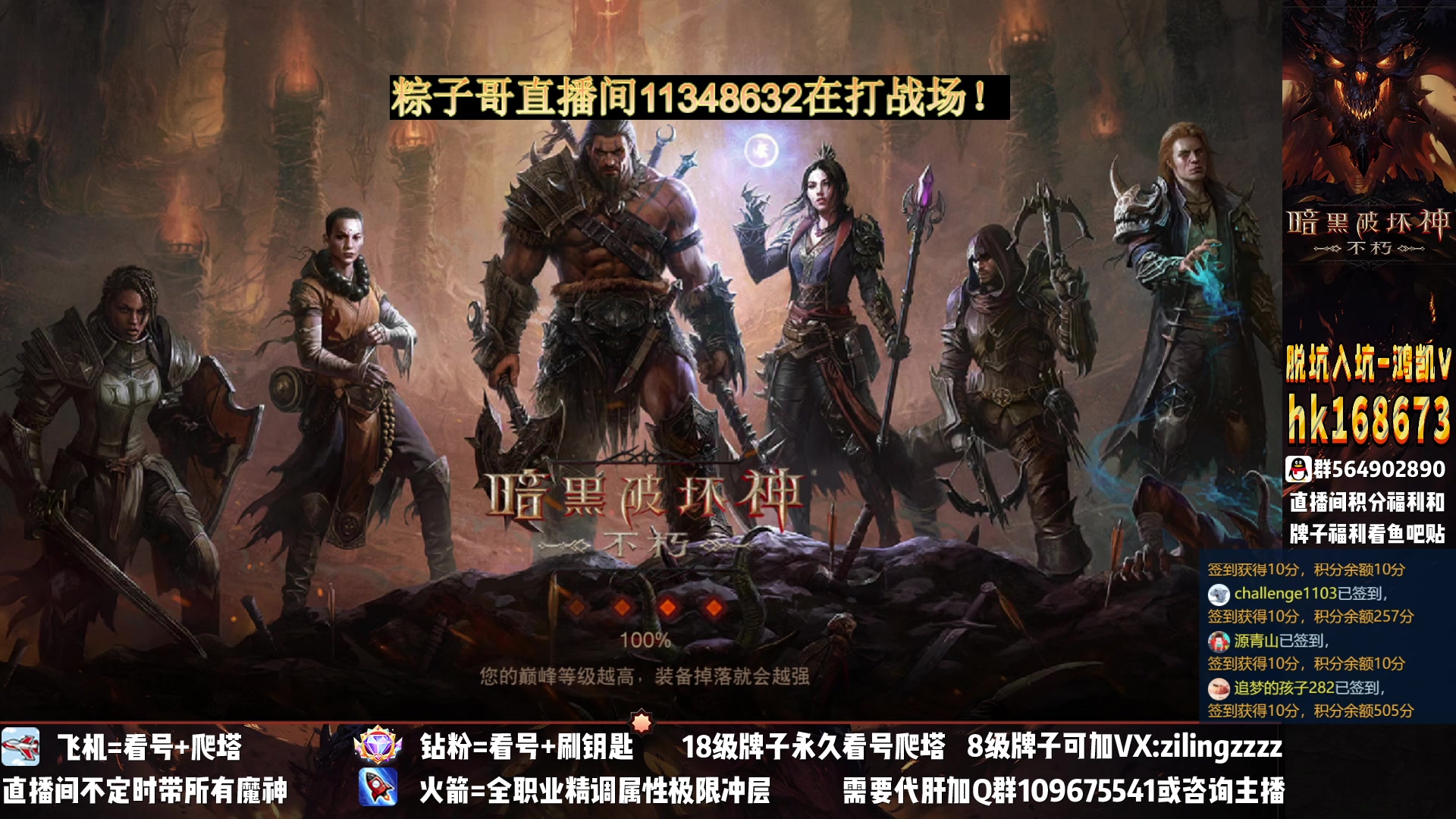 【2023-01-09 23点场】紫灵z：紫灵：冲281层