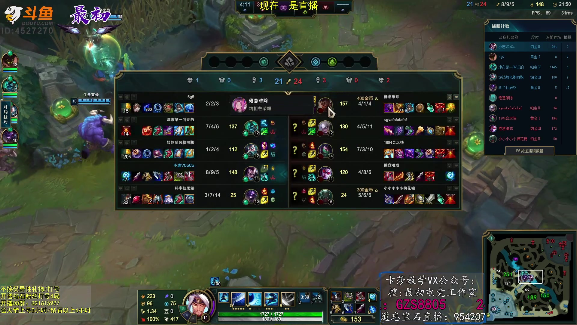 【2023-01-10 15点场】最初卡莎：永动机卡莎！贾修莎弥拉！