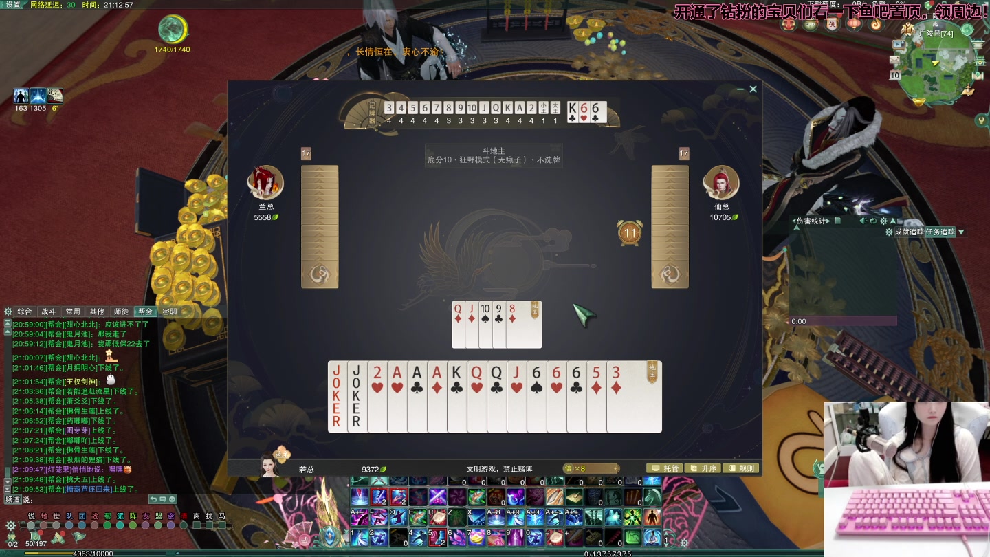 【2023-01-10 20点场】若若跑的贼快：今晚七点前来！双倍亲密度~