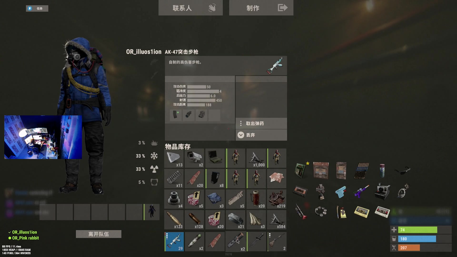 【2023-01-09 21点场】斯祥丶：半血复活！