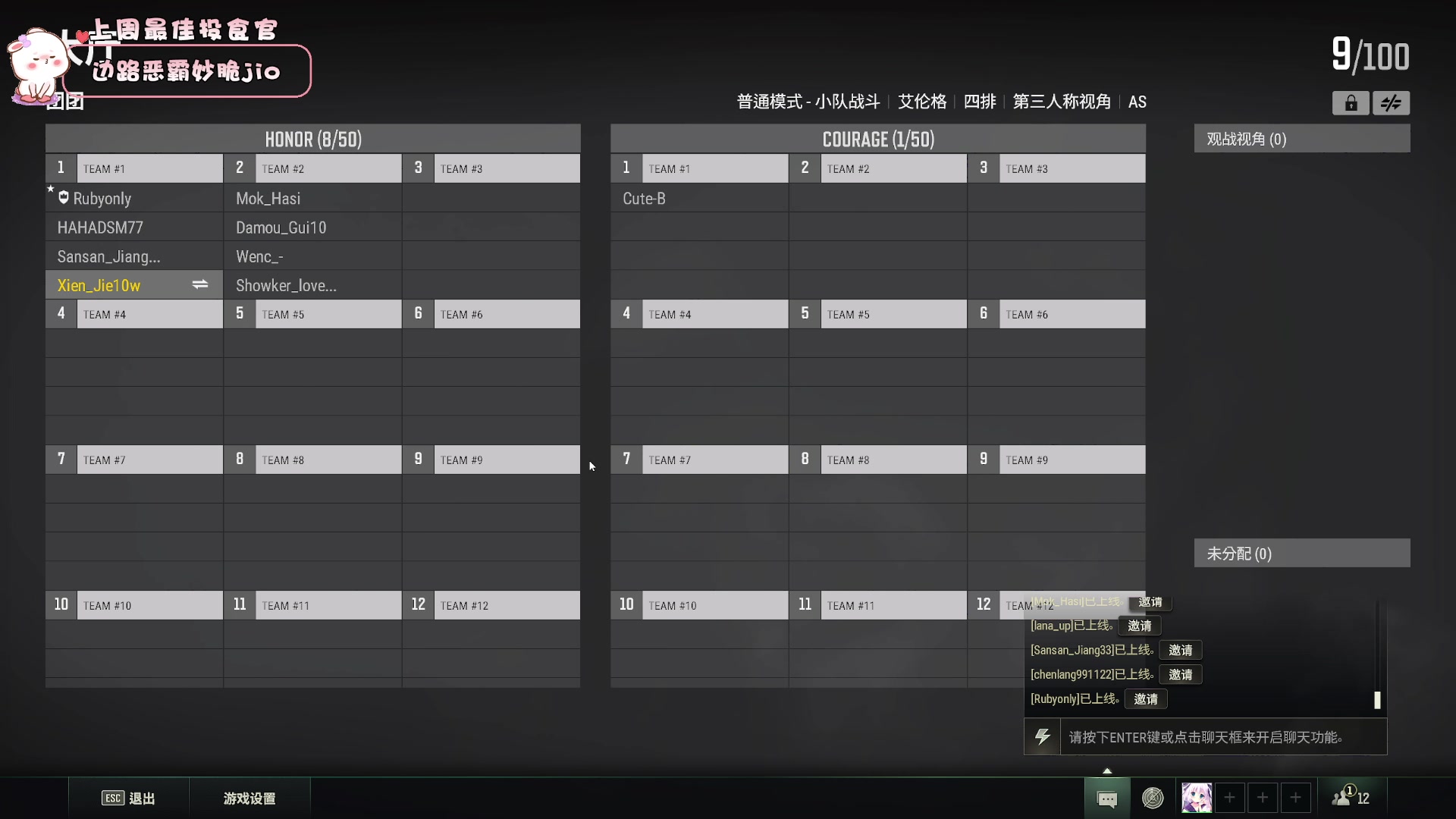 【2023-01-10 18点场】昔恩小姐姐：【小奶团】白银双倍开启中~