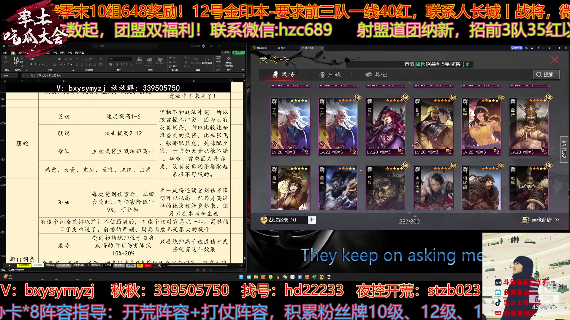【2023-01-10 16点场】我就是泡菜：分享个平民玩家阵容