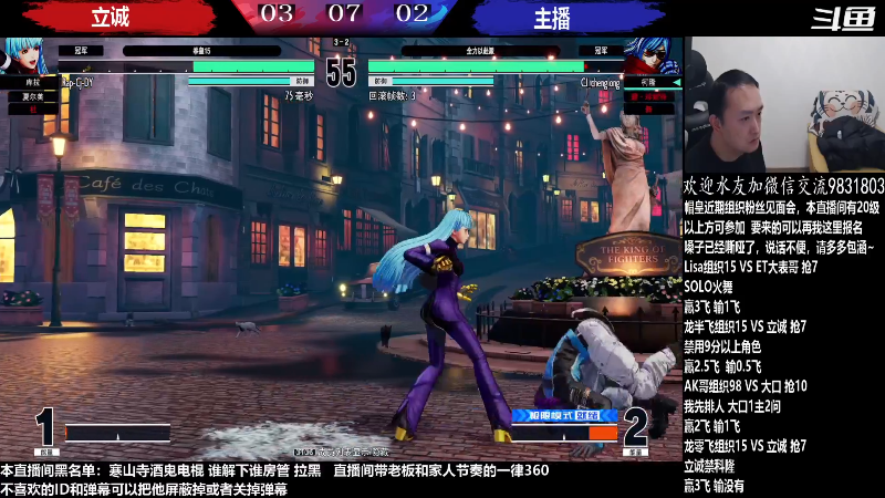 【格斗游戏】武汉程龙的精彩时刻 20230110 07点场