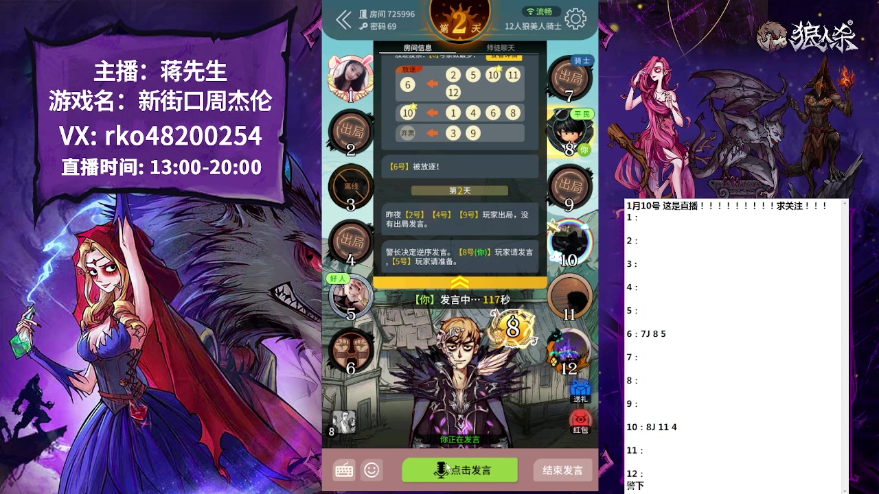 【2023-01-10 17点场】蒋先生KG21：新年快乐啊！开心每一天！