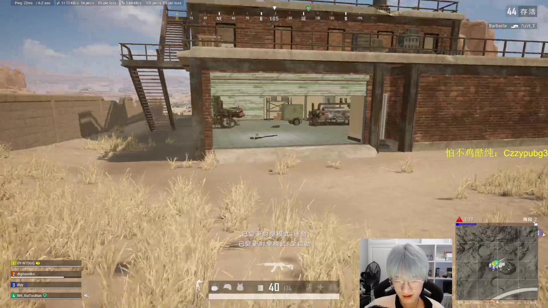 【2023-01-10 01点场】Newhappy明明：祝大家2023顺心顺利顺意