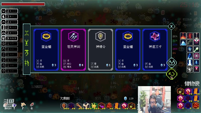 【英雄联盟】东北大鹌鹑的精彩时刻 20230110 00点场