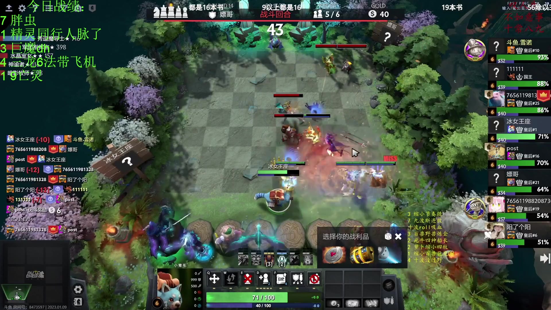 【2023-01-09 19点场】1874ooo：新年快乐OuO!