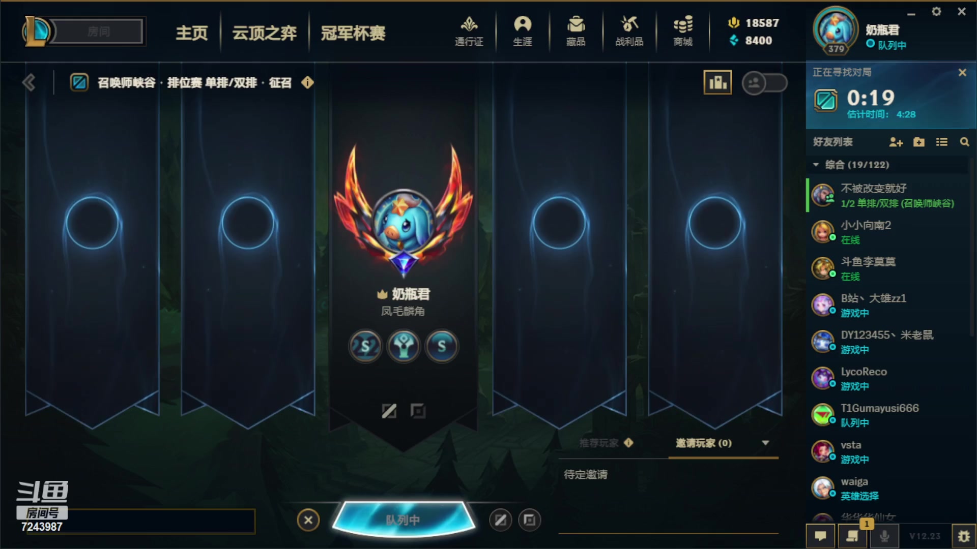 【2023-01-07 15点场】太尉c：峡谷之巅唯一王者绝活阿克尚 峡谷宗师
