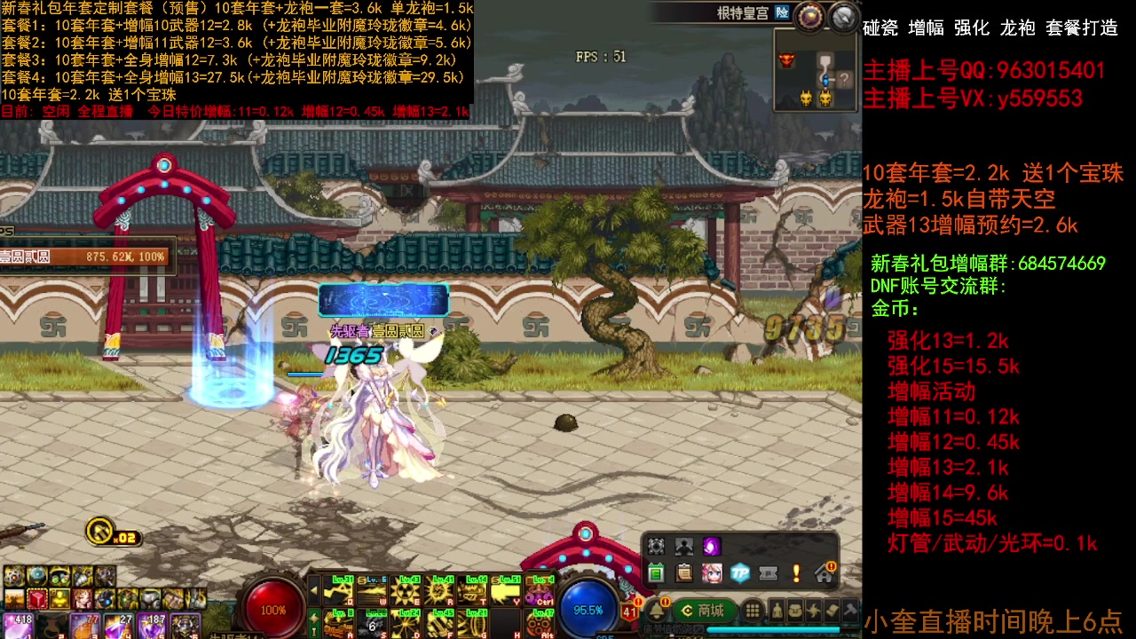 【2023-01-10 14点场】红眼小奎：增幅大狂欢 冲冲冲