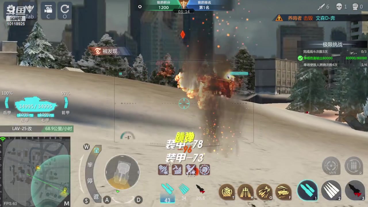 【2023-01-07 13点场】神怒流云飞沙：流云飞沙的直播间