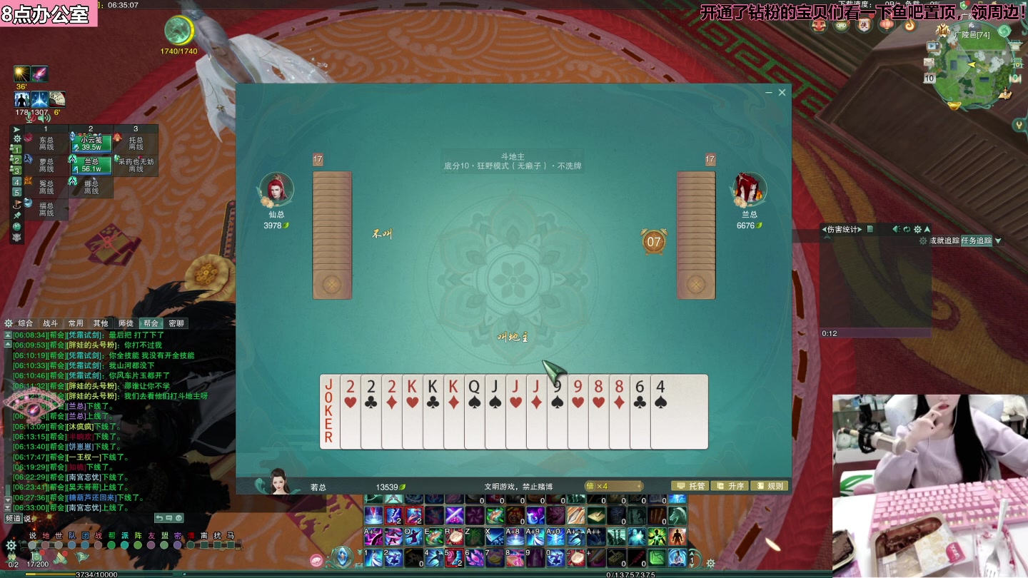 【2023-01-10 05点场】若若跑的贼快：每晚六点前必来！双倍亲密度~