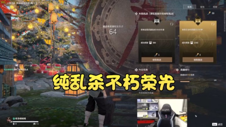 【格洛莉娅S】：纯乱杀不朽荣光