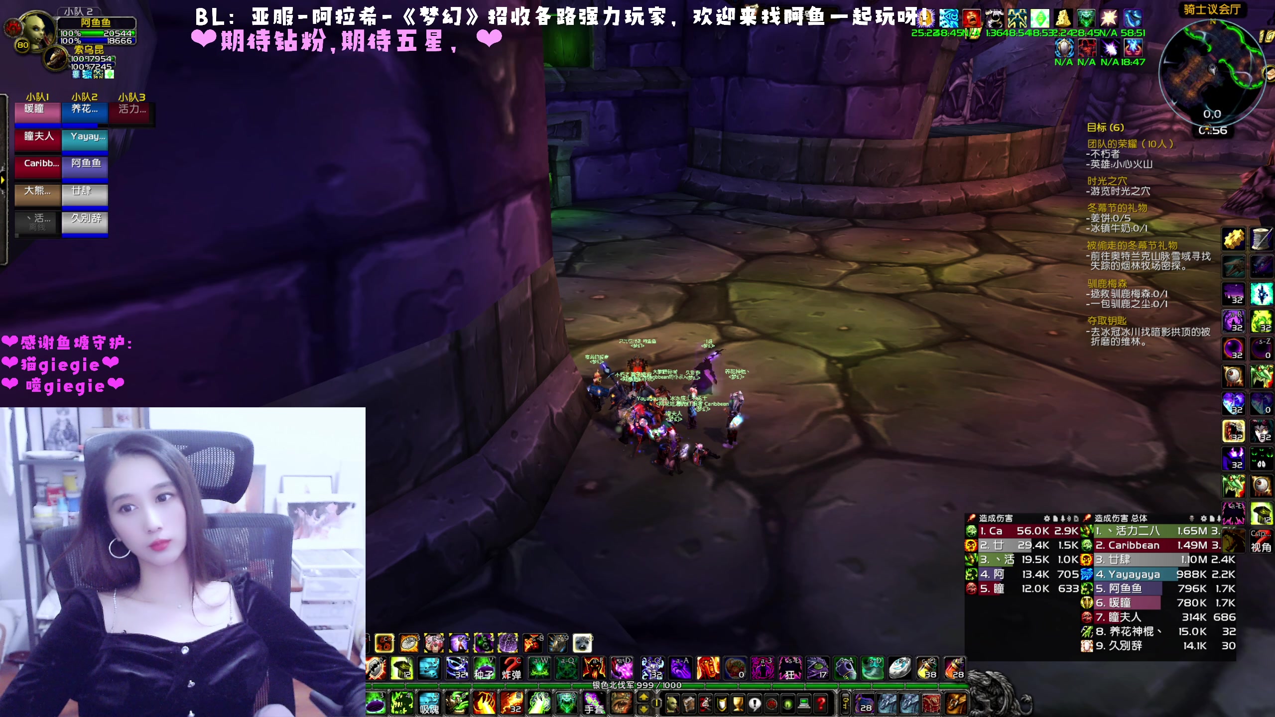 【2023-01-06 01点场】阿鱼鱼鱼鱼呀：亚服：晚上25人NAXX+双龙❤