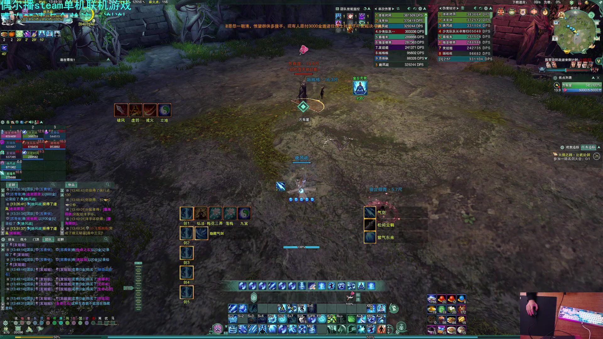 【2023-01-08 13点场】S7R1K3R：随便玩点什么咯