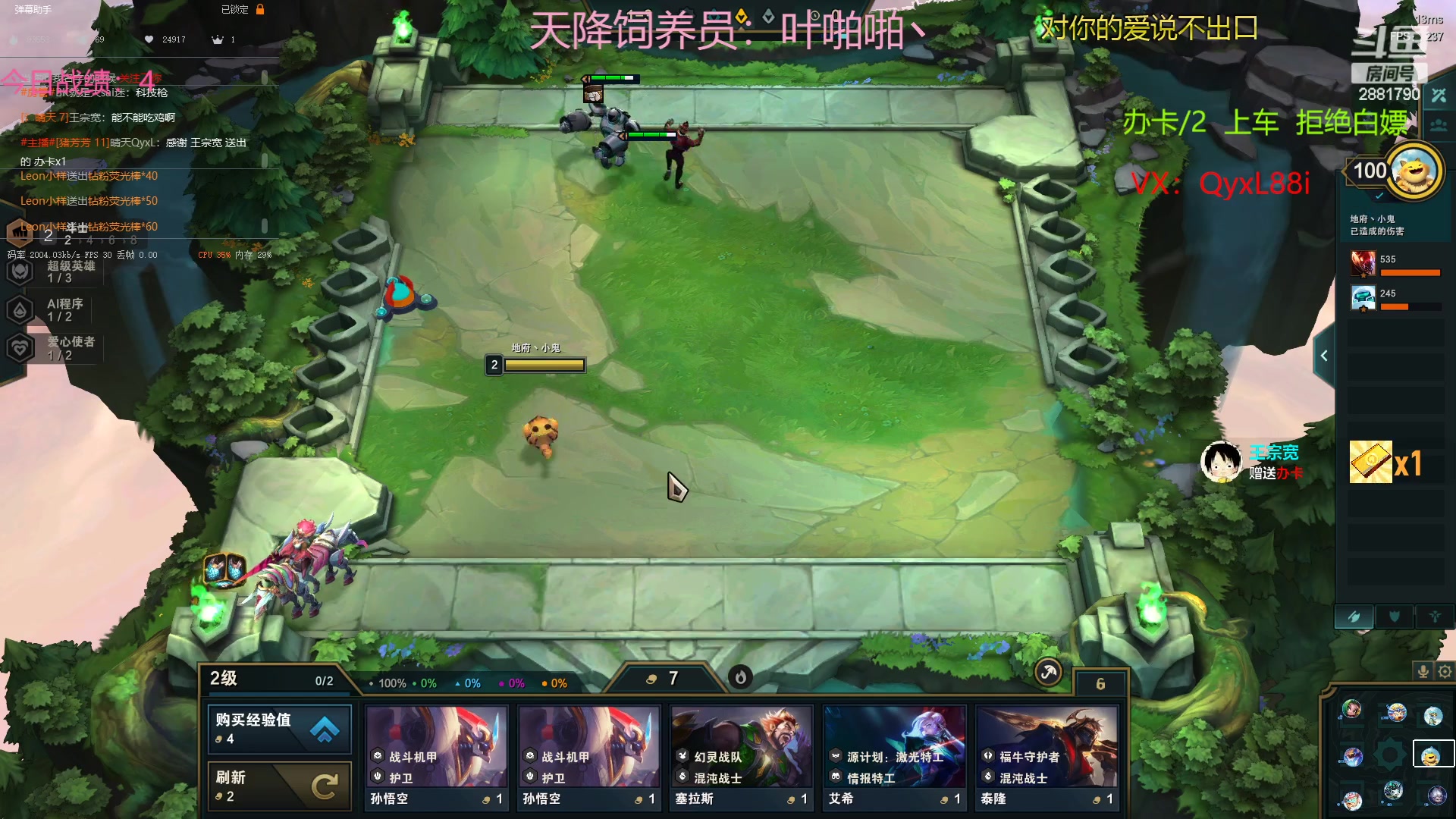 【2023-01-10 11点场】晴天QyxL：晴天：可上号只玩魔导团
