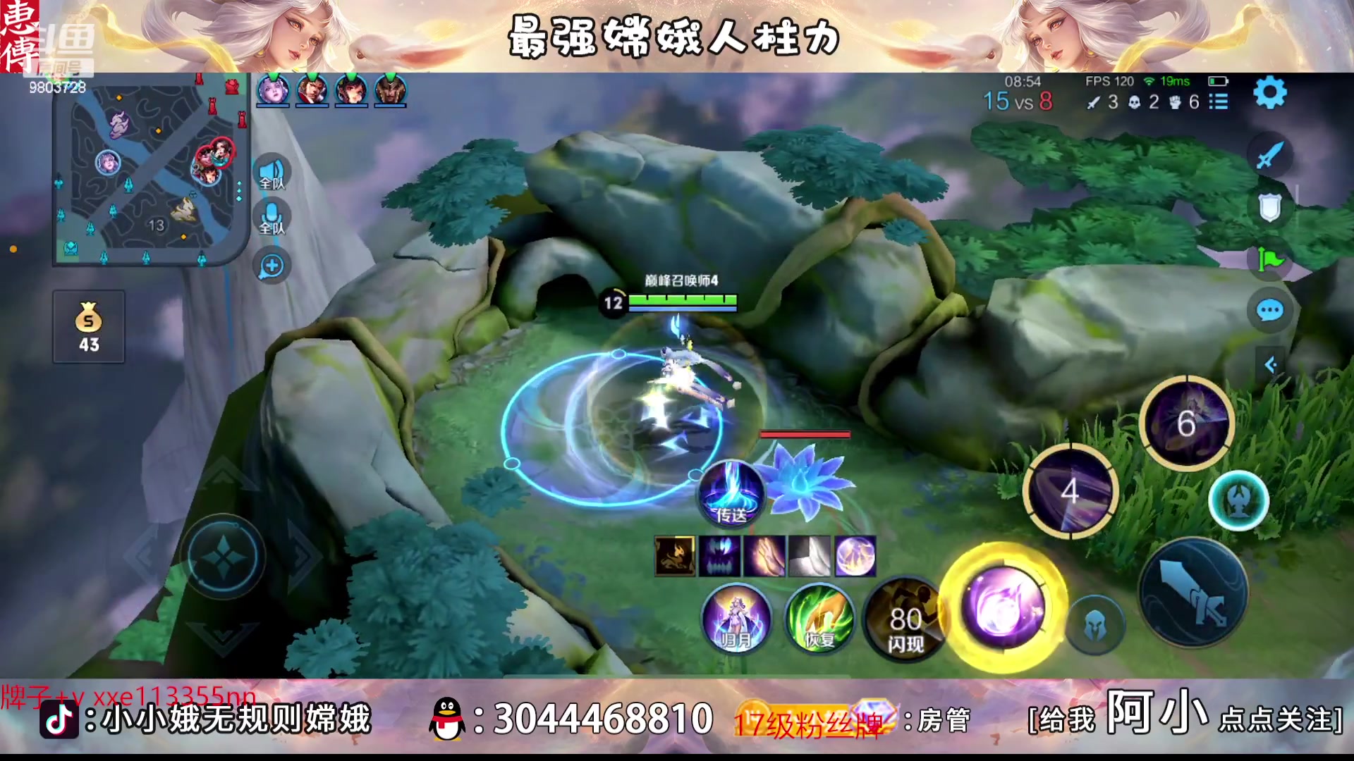 【2023-01-09 22点场】小小娥1：新人第一天直播！需要我注意什么！