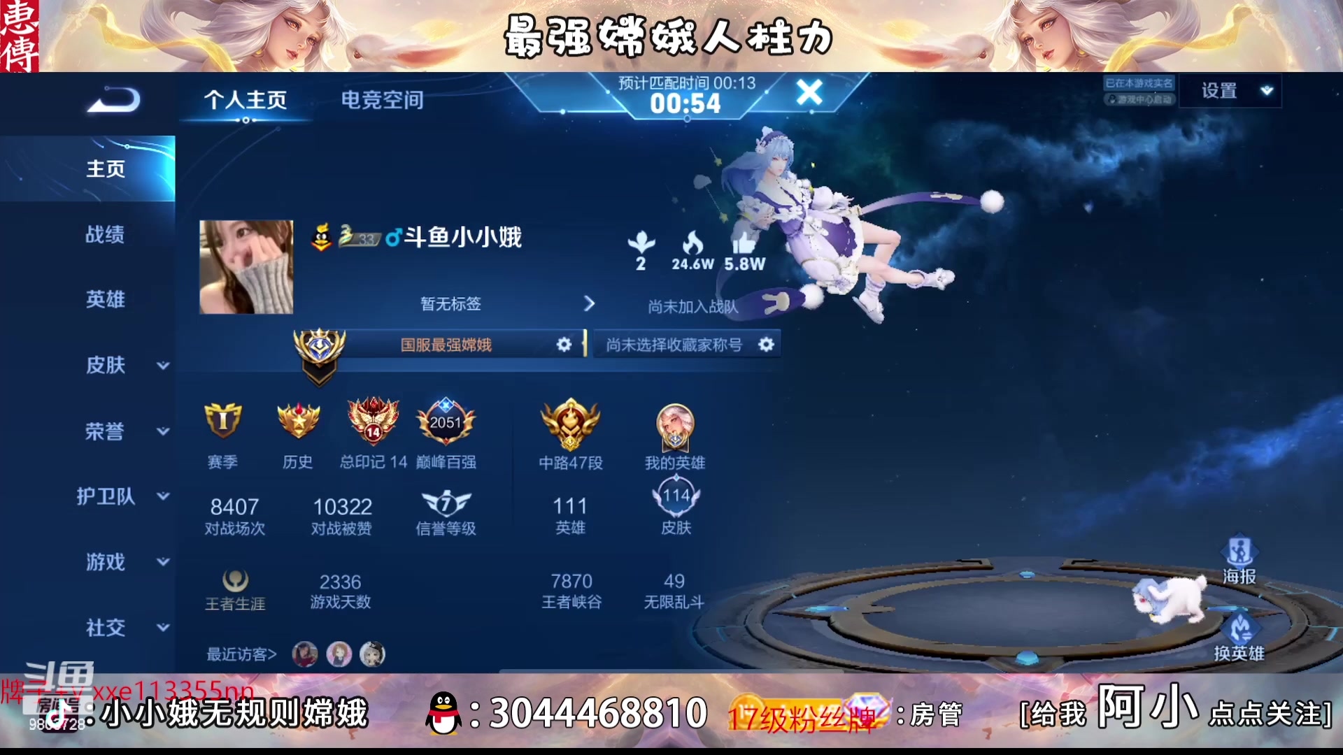 【2023-01-10 20点场】小小娥1：新人第一天直播！需要我注意什么！