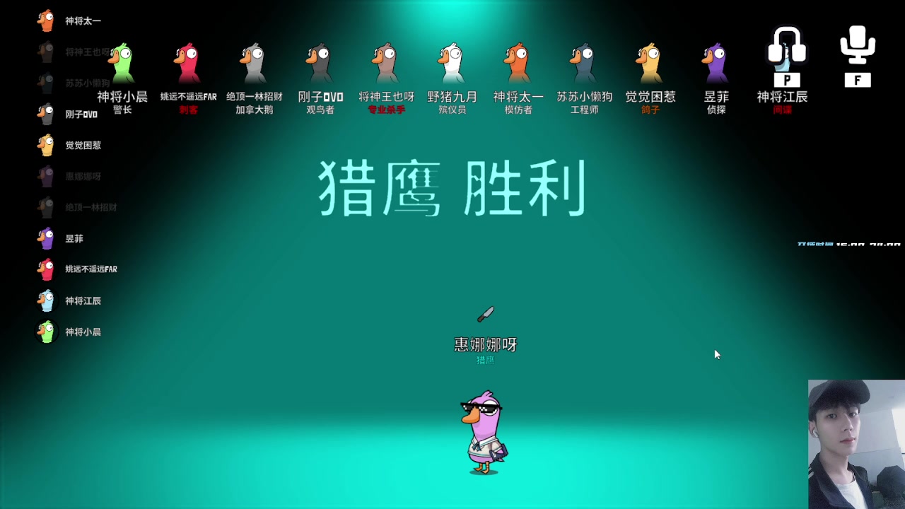 【2023-01-09 16点场】野猪九月：【小奶团】早起的鸟儿有虫吃！