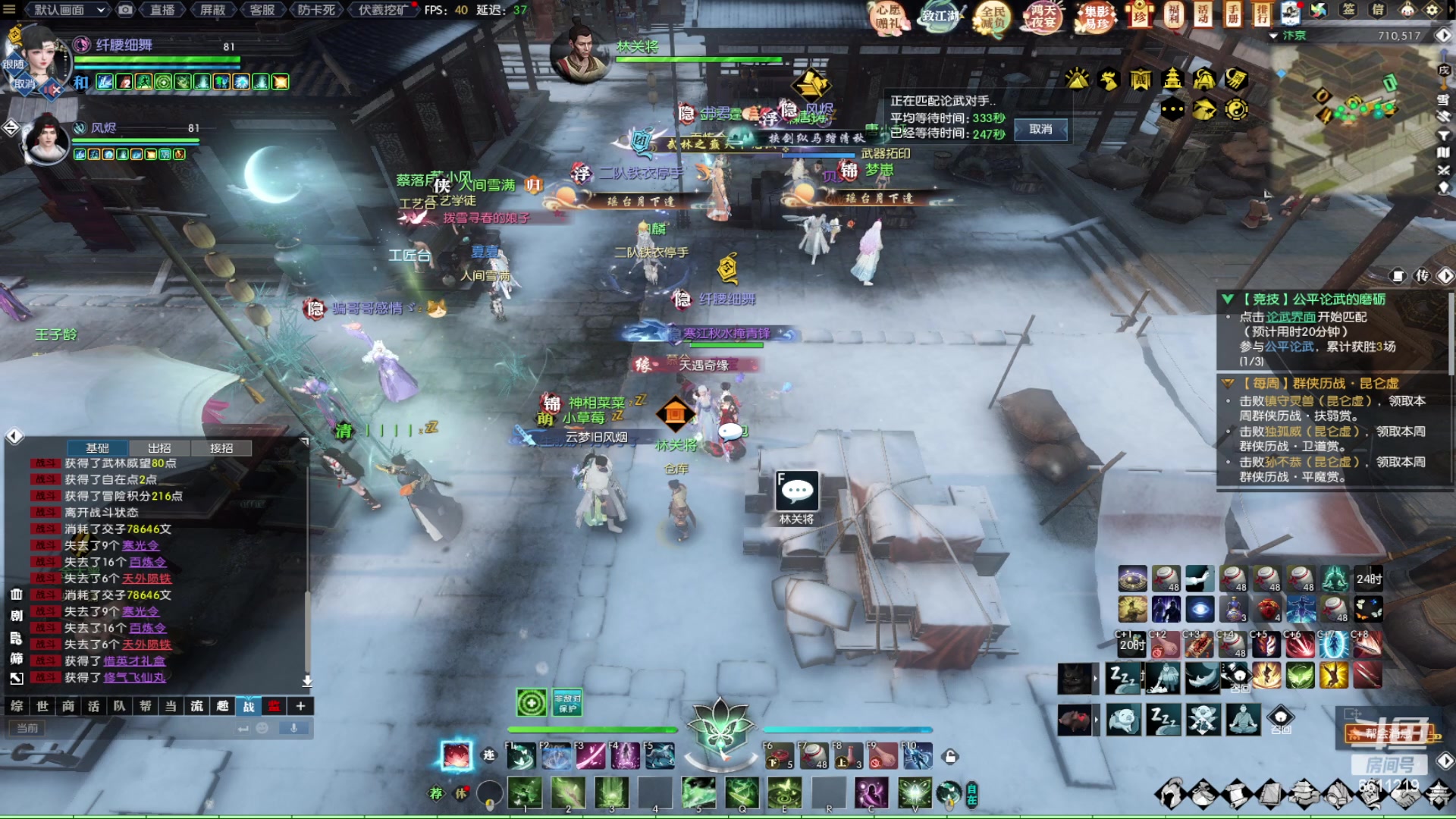 【2023-01-10 00点场】纤腰细舞：暖声小舞—魔兽老兵服，约起来