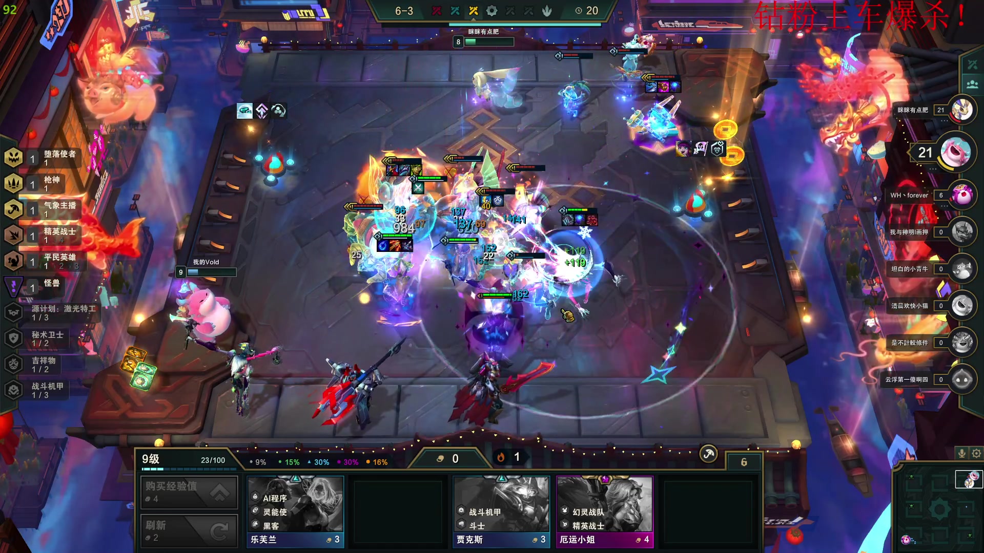 【2023-01-09 22点场】酸酸酸奶君：酸奶:顶级大脑！