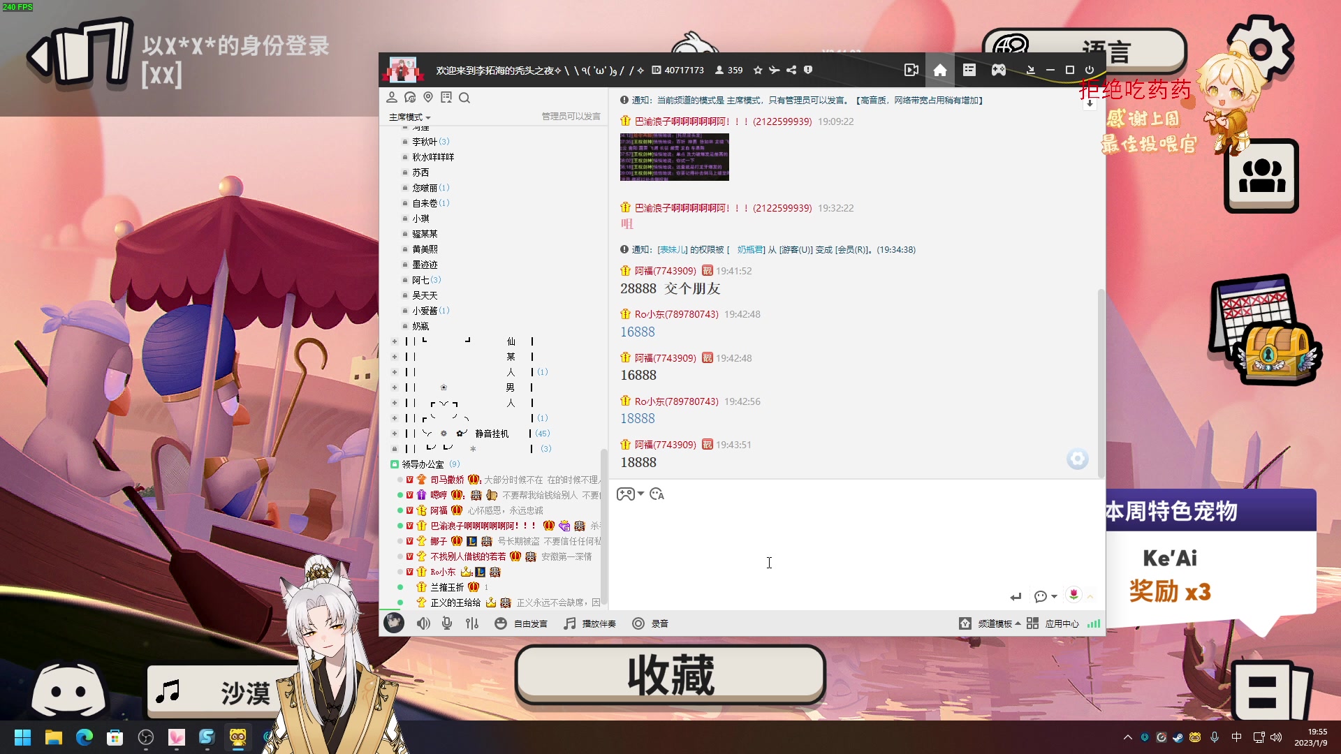 【2023-01-09 19点场】阿福Afuuu：【小福茶馆】忙，都忙，忙点好啊