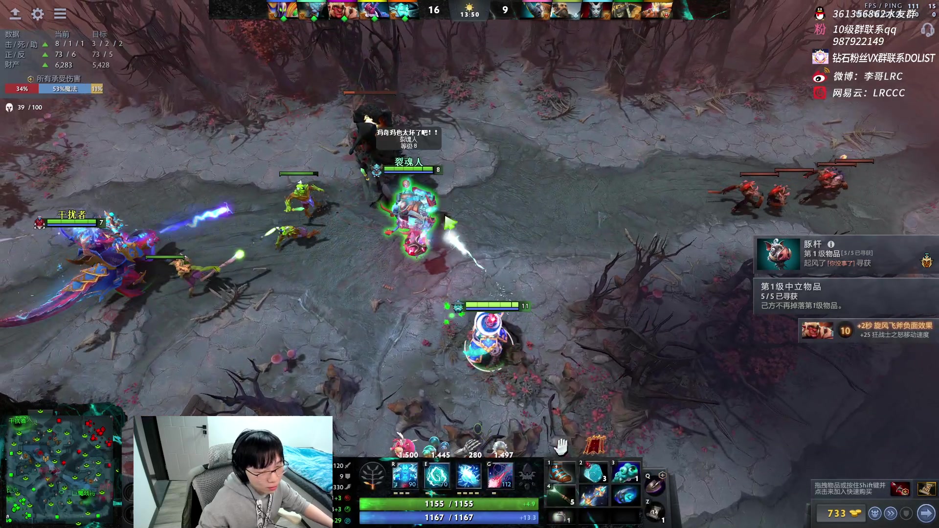 【2023-01-10 14点场】李哥Lrc：纯粹DOTA！431935