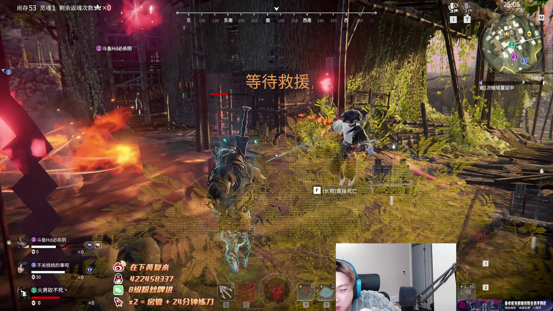 【2023-01-10 01点场】在下黄复来：【黄复来】 心不死，行不止！
