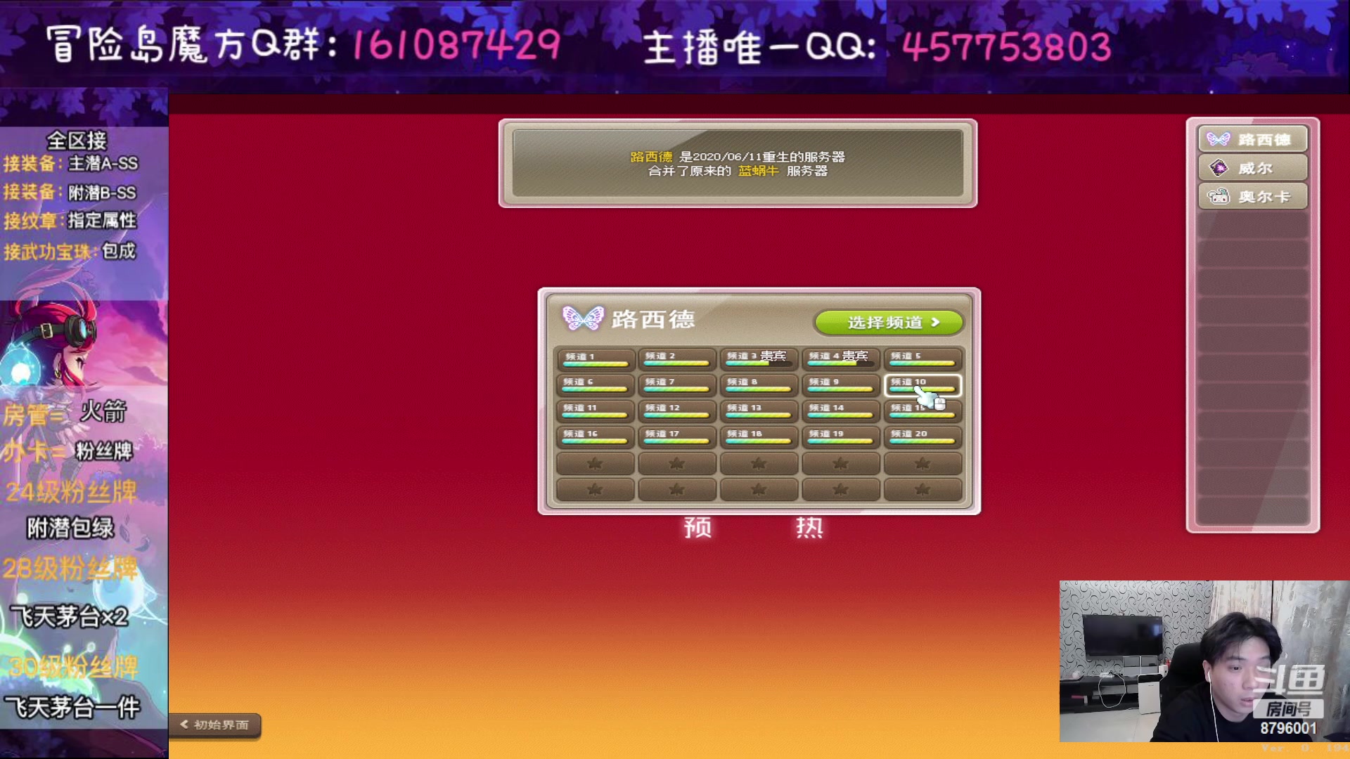 【2023-01-09 21点场】Yehooo：大家新年好鸭！