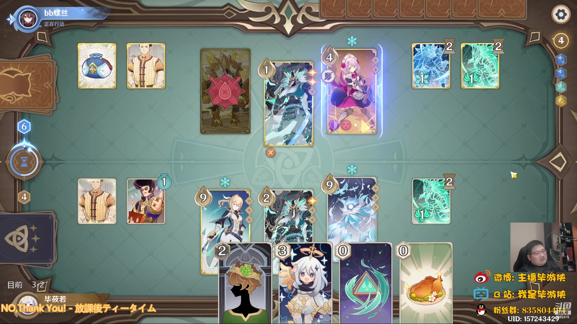 【2023-01-06 23点场】毕游侠：8点有前瞻会？