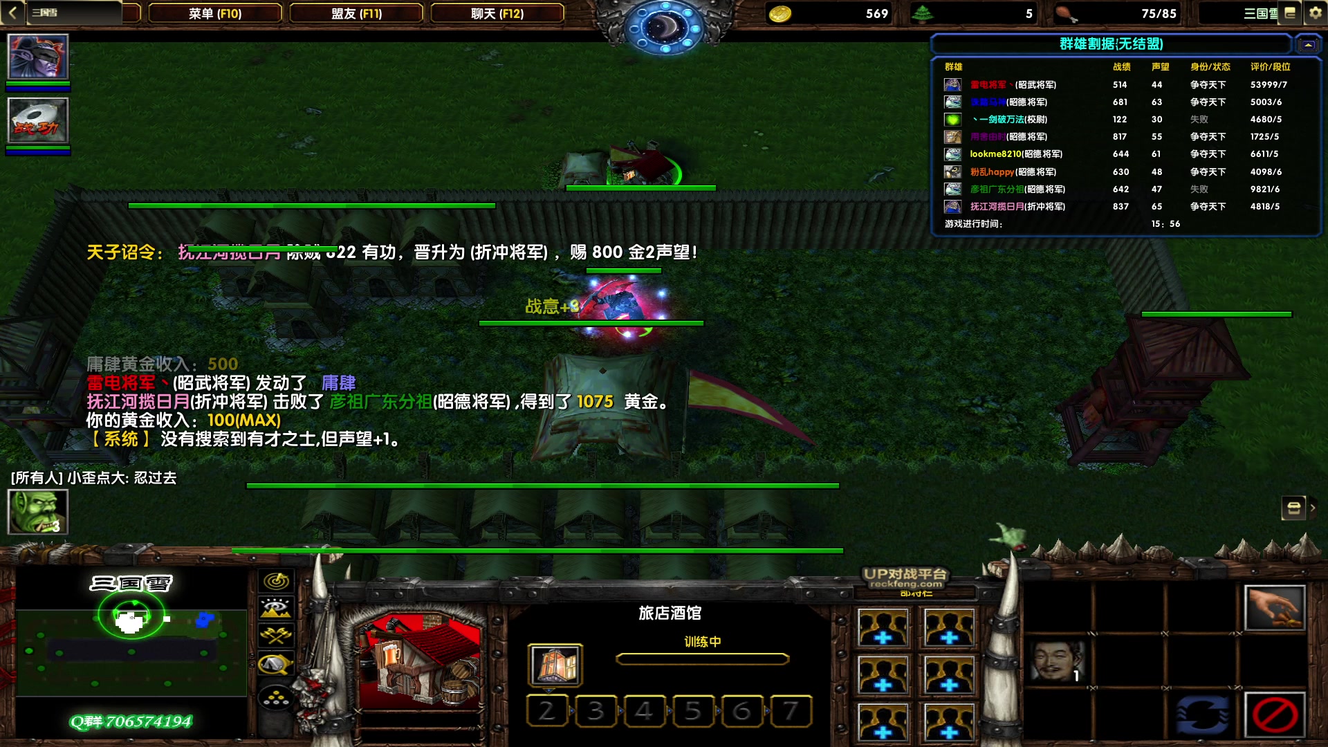 【2023-01-09 22点场】余贰人：3：雷！电！将！军！