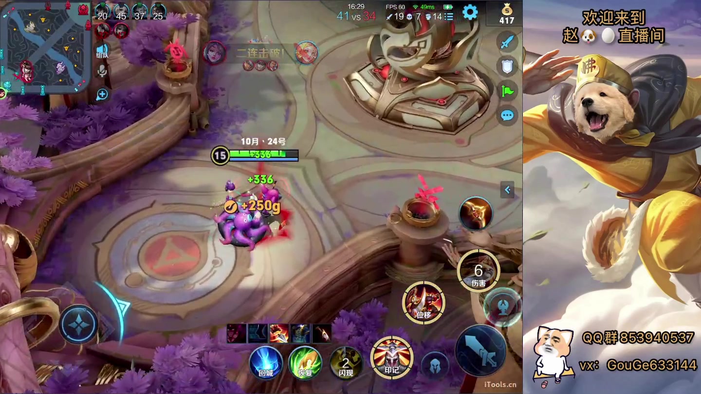 【2023-01-10 20点场】荣耀英雄宋人头：别投别投等姜子牙封神。